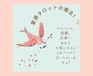 高次元の存在とハイヤーセルフ繋がり鑑定を致します ツインレイ鑑定・恋愛・仕事・子育て・結婚等鑑定してます。 イメージ1