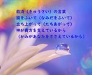 スピリチュアル救急車★全ての人に無条件★救済します ★★★緊急★重要メッセージ★★★ イメージ3