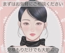 SNS・配信活動を彩る美人イラストを制作します アイコン・サムネ・配信背景など幅広く対応可能です イメージ8