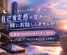 あなたの心に寄り添う電話相談お伺いします 誰にも話せなかった気持ち、ゆっくりお話ししませんか？ イメージ1