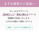 美容系サロン特化！おしゃれなチラシを作成します 初めての方も◎低価格で作成！エステ・美容院・ネイルなど イメージ8