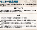 目的と生活に合わせたトレーニングメニュー作成します 【1週間分】のメニューを作成！モニター限定【食事アドバイス】 イメージ5