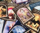 あなたの聴きたいこと、知りたいことにお応えします タロットカード、オラクルカードで展開していきます イメージ4