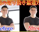 YouTubeサムネイルを作成します 総再生数1,500万回以上の現役Youtuberが作成 イメージ9