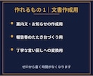 あなたの業務に合うAIプロンプトを設計します ヒアリングして作る完全オーダーメイド。修正2回つきです イメージ4