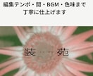 ファッション・美容動画を魅力的に編集します 雑誌・ブランド案件の経験を活かし、世界観を大切に仕上げます イメージ3