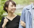 男心、彼氏、旦那の気持ち教えます 42歳恋愛カウンセリングが答えます イメージ1