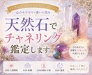 お電話でYes・Noダウジング鑑定します とにかくスッキリしたいあなたへ イメージ1