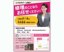 集客・宣伝に効果的なチラシをデザインします 効果的で高品質◎集客アップするチラシをデザインします イメージ6