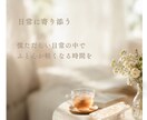 そしじ・癒し・開運のお守り待ち受けをお届けします あなたの毎日にそっと寄り添う、そしじのお守り待ち受け イメージ2