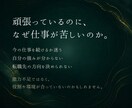 向いている仕事と動く時期を五相四柱推命で読みます 強み・働き方・転職や独立の時期まで具体的にお伝えします イメージ2
