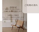 花の世界観を言葉で整えるSNSサポートします 写真はあるのに伝わらないを言葉で整えます イメージ6