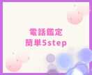 職場の上司との恋の行方をタロットで占います 彼の気持ち/恋の行方/片思い/告白/恋愛運/相手の気持ち イメージ3