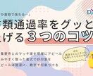 限定価格！理想に寄り添うWEB画像制作します ココナラ出品記念！2000円キャンペーン イメージ3