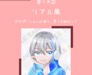 10名様まで！割安で素敵なイラストをお届けします イメージを形にします！納得のいく作品をお届けします！ イメージ4