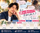 最近冷たくなった彼氏の気持ちを男目線で整理します 倦怠期？冷めた？連絡や態度の変化から今後の接し方を考えます イメージ1