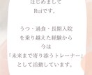 50代女性限定｜ストレッチ×心の習慣サポートします あなた専属のサポーターが“ちょっとだけ整える”時間を届けます イメージ4