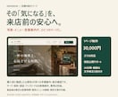 店舗の告知5点を投稿文付きで制作します 通常投稿とストーリーの２サイズで発信を整える イメージ6