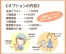 優しい色味のアイコンイラスト作成します SNS、ブログ、宣伝広告の挿絵などにオススメです イメージ3