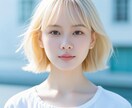 AIがあなたの理想のオリジナル画像を提供します AIのチカラで、あなたの理想をカタチに！ イメージ2
