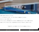 物販外注のトライアルを作ります 不出来な外注を契約前にシャットアウトできます イメージ1
