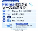 FigmaのLPデザインをコーディングします デザインの意図をくみ取り、PC・スマホに対応 イメージ3