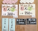 現物お届け！すぐ使える手書き風POP制作します 消費者目線で制作します☆温かく親しみのあるPOPで売上UP！ イメージ3
