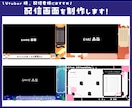 Vtuber様、配信者様の配信画面制作します 縦型の配信画面も制作可能です！ イメージ1