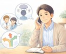 元教員が迷いや状況を整理します 決めきれない状態から一歩進めます イメージ2