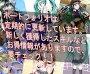 立ち絵、一枚絵制作します 観賞用、挿絵など設定キャライラストに イメージ5