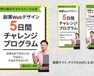 バナー、ヘッダー等各種WEB画像制作します 丁寧なヒヤリングでご納得頂ける商品を提供いたします イメージ5
