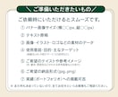 格安WEBバナー！初稿は複数案提案いたします 複雑な情報もスッキリ整理！顔出しオンライン相談で安心 イメージ7