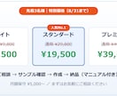 毎月のExcel・CSV集計を自動化します その集計、毎月2〜4時間。来月からは、約30秒。 イメージ5