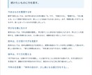汐姫の2027年運勢鑑定・迷いを削ぎ落とします 汐姫オリジナル|５大占術を融合した年間鑑定・質問最大５回付き イメージ5