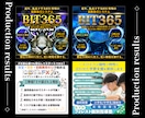 印象に残る！販促用WEB画像制作します 3秒で伝わる訴求力のあるデザインで集客を支援します。 イメージ4