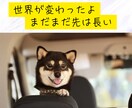 推し活バナシ、聞きます 突然、推し活に目覚めた！この気持ちを分かち合いたい イメージ3
