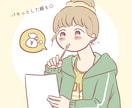 商用◎】ゆるかわイラストを制作します SNSやブログなどにお使いいただけます。 イメージ4