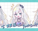 アイコン用のデフォルメイラストを描きます やわらかくてかわいいタッチのイラストを描きます！ イメージ4