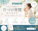 女性らしいSNS画像、バナーデザイン作ります 世界観・信頼感・集客につながる、SNS画像、バナー、ヘッダー イメージ3