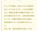 集客用LINE事前診断システム（月額制）提供します LINEの簡易診断を導入して友だち追加を促進→集客！ イメージ1