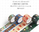 企業・個人問わず！オリジナルグッズ作成発送致します 1個～大量可能！個人の趣味から、企業イベントまでなんでも！ イメージ8