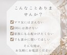 他人以上ママ友未満だから本音で話せます 近すぎないから気を遣わない。他人だからこそ話せることも。 イメージ2