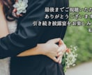お洒落可愛い披露宴のプロフィールムービー作成します 披露宴でのお洒落可愛いプロフィールムービー全力で作成します！ イメージ10