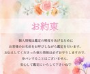 貴方に合う異性のタイプを四柱推命で占います 幸せの声がする♡ありのままの貴方らしく居られる恋愛の形♡ イメージ2