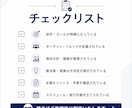 マニュアル作成します 業務マニュアル・引継ぎ資料を分かりやすく作成します イメージ6