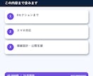 伝わるランディングページを制作します サービスの魅力と問い合わせ導線を一枚に整えます イメージ3