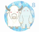 完成品◎シンプルなキャライラストを販売しています アイコンに／商用利用◎／数量限定／カスタム相談もお気軽に！ イメージ8