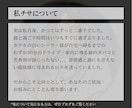 複雑な彼との相性を西洋占星術で深く読み解きます 二人の生年月日から見える縁の本質と未来の流れ イメージ2