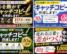 心を動かすキャッチコピーを10案作成します 売れる・伝わる言葉を10案ご提案！ イメージ1