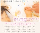 こどもの年齢不問★何でも心理相談できます ３種有資格者★心理的安全性を守り合う対話「話してよかった♡」 イメージ4